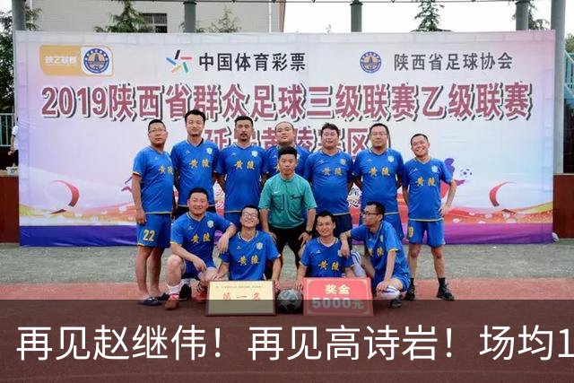 再见赵继伟！再见高诗岩！场均19+5，场均10+2，男篮后卫线后继有人